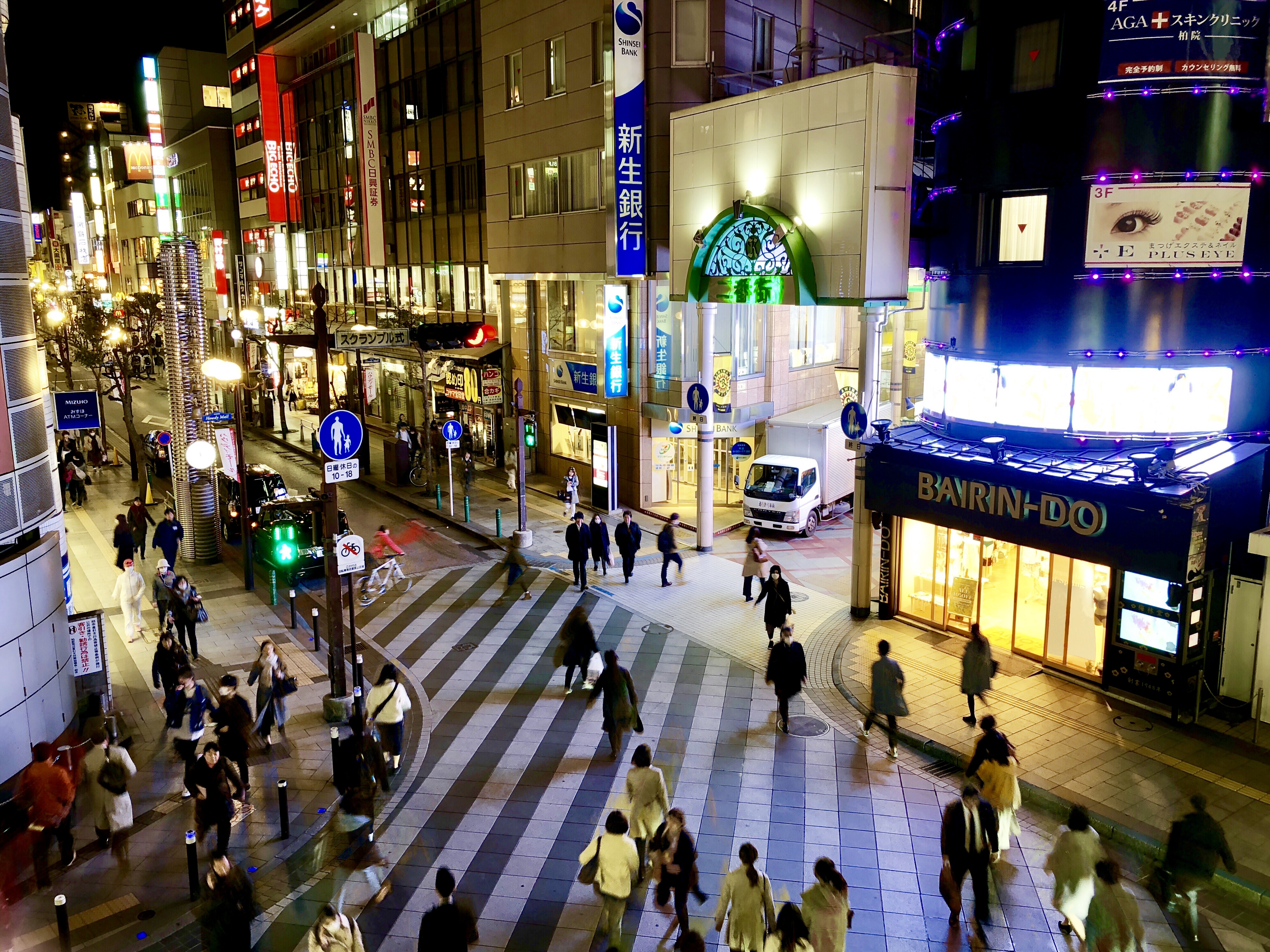 地域に根付いたプラン